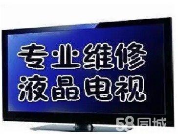 揚州本地空調服務商、空調維修、空調修理、空調不啟動漏水、空調安裝移機等