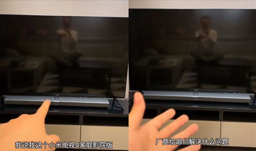 西安男子維修小米電視,官方售后報(bào)價(jià)6500,樓下小店修好只花450