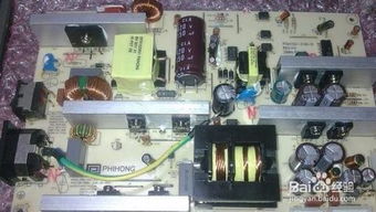 彩色電視維修教程